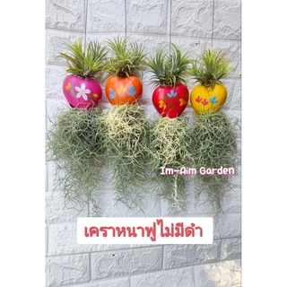((1ชุดได้4ชิ้น)) เคราฤาษีแต่งหัวใจเซรามิคสีสดใส งานคุณภาพตรงปก