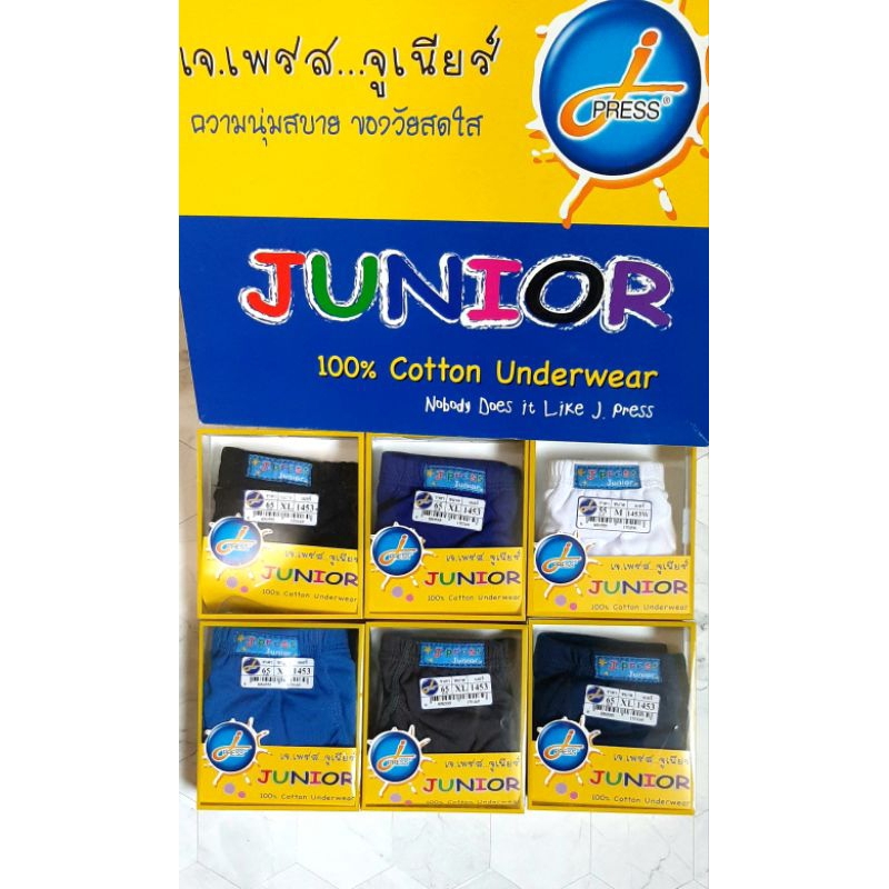 ราคาส่งยกโหล 6 สี กางเกงในเด็กชาย 4-11 ปี (เจเพรส จูเนียร์) J.Press Junior