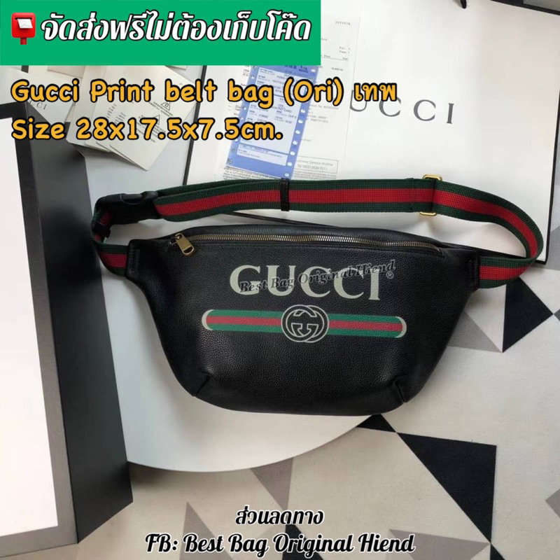 พร้อมส่ง [งานออ ริ เทพ] กระเป๋าคาดเอว อก Gucci Print belt bag สีดำ 28x17.5x7.5cm. 🔥ภาพถ่ายงานจริง ทักแชทก่อนกดสั่งซื้อ