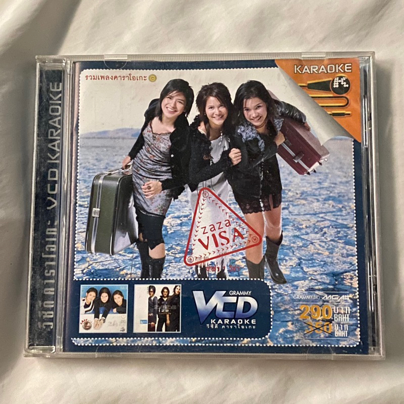 VCD คาราโอเกะ : ซาซ่า Zaza อัลบั้ม Visa (รวมเพลงคาราโอเกะ)