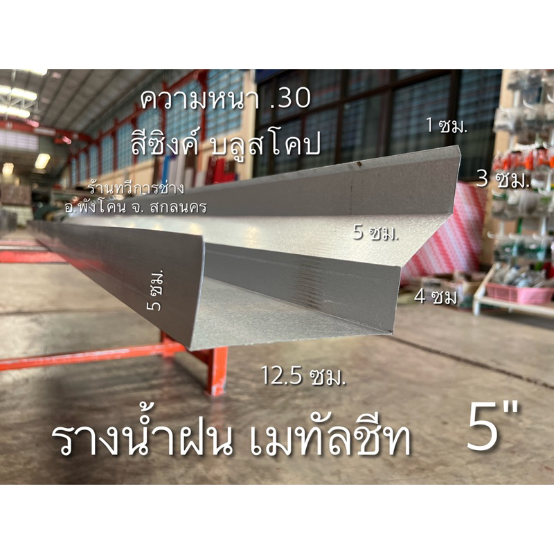 Thumbnail 7