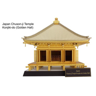 โมเดลกระดาษ 3D : The Golden Hall of Chuson-ji Temple ประเทศ ญี่ปุ่น กระดาษโฟโต้เนื้อด้าน