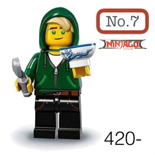 Lego_minifigure_series Ninjago movie NO7