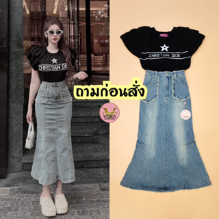 VR-Set​ เสื้อไหมพรมแขนสั้นแต่งระบาย