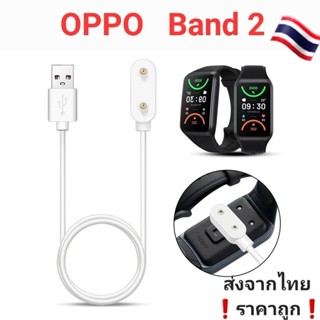 สายชาร์จ OPPO Band 2 ชาร์จไว USB Charging ส่งจากไทย🇹🇭❗️ราคาถูก❗️