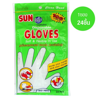 ถุงมืออเนกประสงค์ SUN Gloves พลาสติก แบบใส ใส่ทำอาหาร ซันไบร์ท สำหรับใช้แล้วทิ้ง