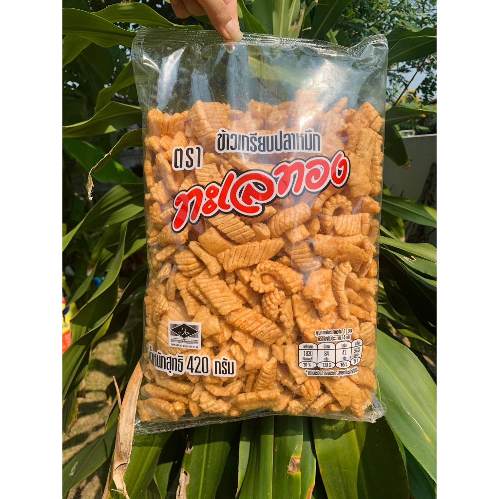 ข้าวเกรียบปลาหมึกทะเลทอง ข้าวเกรียบปลาหมึกสุดคลาสสิค หอม กรอบ เข้มข้น เต็มรสปลาหมึก ขนาดบรรจุ 420 กรัม