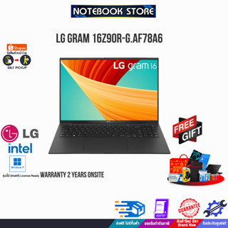 LG GRAM 16Z90R-G.AF78A6/i7-1360P/ประกัน 2 Y+Onsite