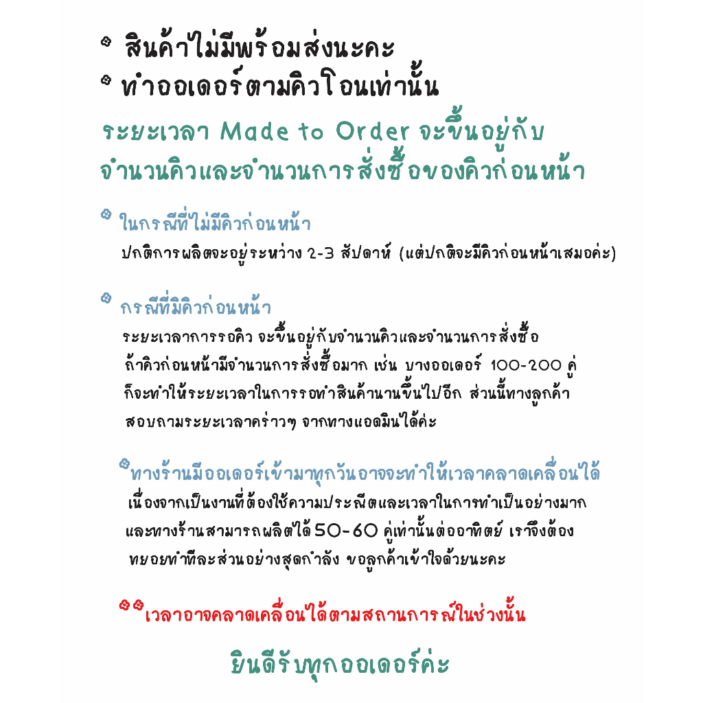Preorder-Summer of Love&Sunny honey-รองเท้าแตะ