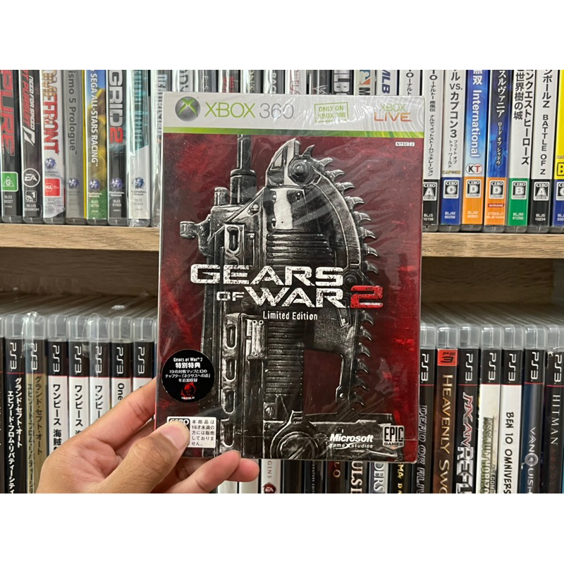 Xbox360 - Gear of War 2 Limited Edition (Brand New Sealed)
