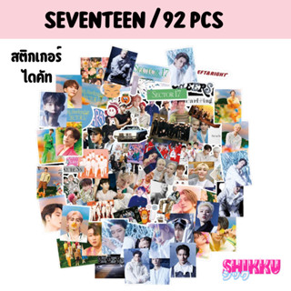 (พร้อมส่ง) สติกเกอร์ SEVENTEEN 85-107 ชิ้น ไดคัท สำหรับตกแต่งสมุด ไดอารี่ NOTEBOOK และอื่นๆ