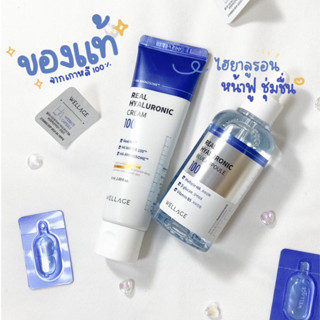 (พร้อมส่ง แท้100%) WELLAGE REAL HYALURONIC