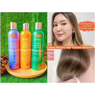 Lolane Natura Hair Vitamin Booster 250 ml ครีมบำรุงผม โลแลน เนทูร่าแฮร์ ไวตามิน บูสเตอร์