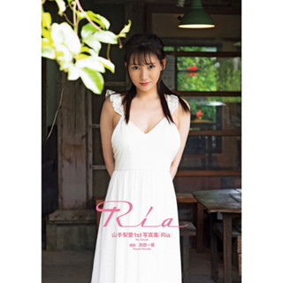 Ria Yamate 1st Photobook [Ria]