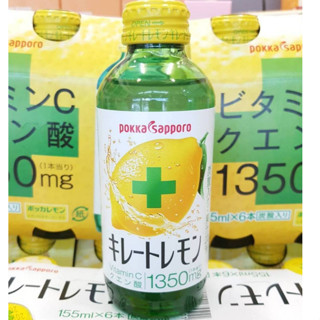 เลม่อนวิตซีเสริมภูมิ Pokka Sapporo Lemon Vitamin C 1,350 mg บรรจุขวดแก้ว 155 ml.(ขายเป็นขวด)