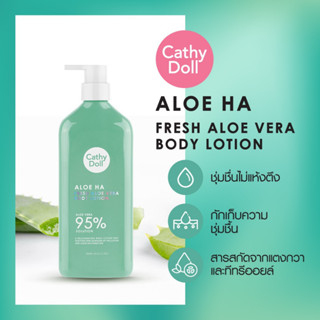 เคที่ดอลล์ อโลฮ่า เฟรช อโลเวร่า บอดี้โลชั่น 450 มล. Cathy Doll Aloe Ha Fresh Aloe Vera Body Lotion 450 ml.