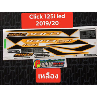 สติ๊กเกอร์ CLICK 125I สีเหลือง ปี 2019 รุ่น 20