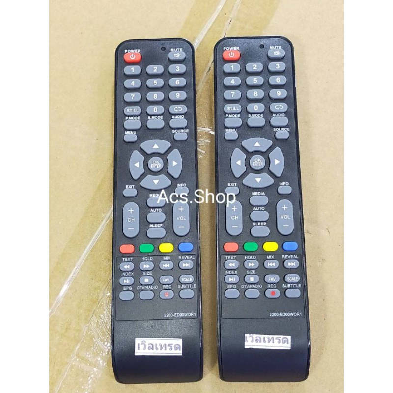 (พร้อมส่ง) รีโมทรุ่น ยี่ห้อ เวิลด์เทรด Worldtech / ที่ทรงแบบนี้ใช้ได้ทุกรุ่น