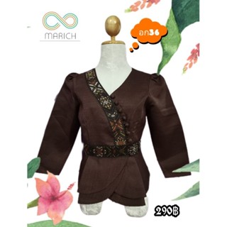 เสื้อ​ไหม​ม่อน​ลาว​รอ​บอก​36
