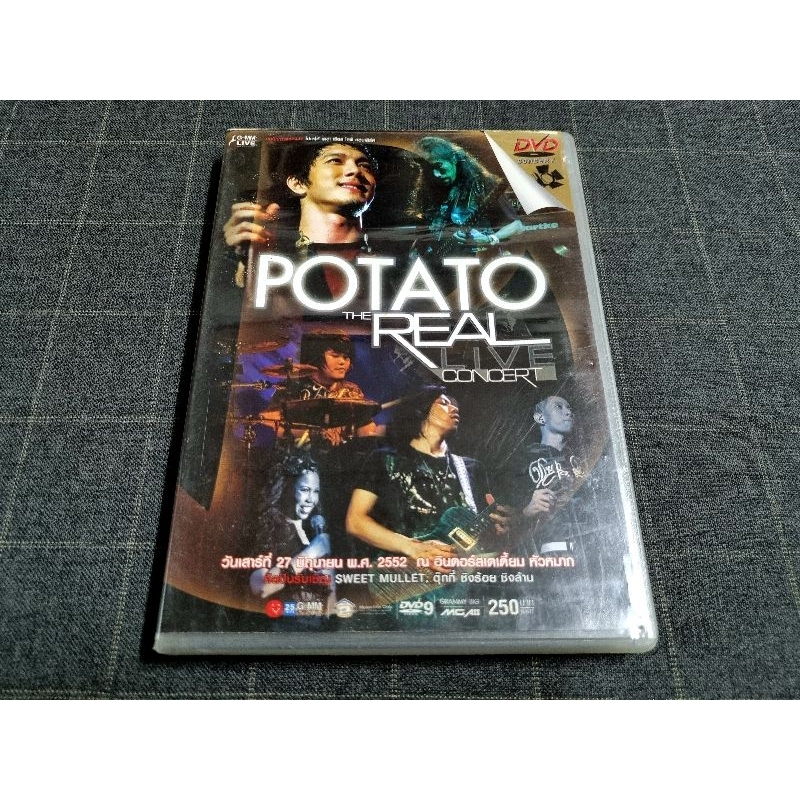DVD คอนเสิร์ตใหญ่วงร็อกสุดมันส์ "Potato Real Live Concert" (2552)