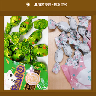 【Shipped directly from Japan】 free shipping Japan Hokkaido Almond Chocolate Spot Almond White Chocolate Hokkaido Travel Souvenir 250g ช็อคโกแลต, มันฝรั่งทอดแผ่น, คุกกี้, ขนมญี่ปุ่น, ฮอกไกโด, จัดส่งฟรี