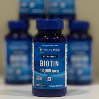 [ของแท้ 100%] PURITANS PRIDE ULTRA MEGA BIOTIN 10000 mcg