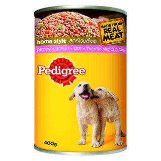 (400กรัม) PEDIGREE เพดดิกรี ®อาหารสุนัขชนิดเปียก 1กระป๋อง 4รส ( อาหารสุนัขเปียก อาหารสุนัข อาหารเปียกสุนัข)