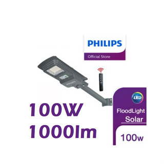 Philips Solar Cell โคมไฟถนน ฟิลิปส์ โซล่าเซลล์ Solar streetlight รุ่u BRC010 100w