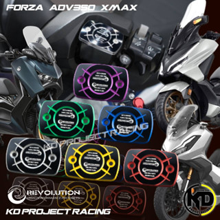 ฝาปั้มดิสเบรคเดิม Revolution XMAX300,Forza300,350,ADV150,350,PCX150,160,Monkey125,CB150,300R,