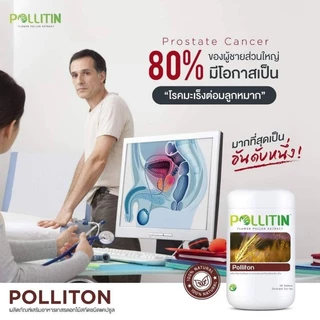 🏅ของแท้💯%🤎พอลลิตัน🆕ล็อตใหม่ Polliton🛡️ภูมิต้านทาน กระเพาะ​ปัสสาวะ​อักเสบ​ ต่อมลูกหมากอักเสบ ไต บำรุงไต พอลลิติน pollitin