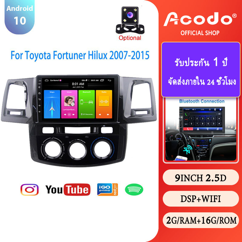 Acodo เครื่องเล่นมัลติมีเดีย วิทยุรถยนต์ หน้าจอสัมผัส 9 นิ้ว 2G RAM 16 32G ROM Android 10.0 2.5D IPS สําหรับ Toyota Fortuner Hilux Revo Wigo 2007-2015 Navigation 2 Din / ลิงค์กระจก / GPS / บลูทูธ 4.0 /