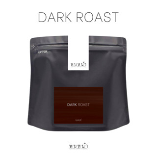 Pobnar เมล็ดกาแฟ Dark Roast