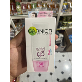 Garnier Sakura Super Uv 7ml การ์นิเย่ ซากุระ ซุปเปอร์ ยูวี ครีมกันแดด