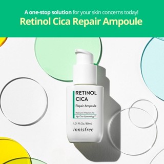 (พร้อมส่ง) Innisfree Retinol Cica Repair Ampoule 30ml