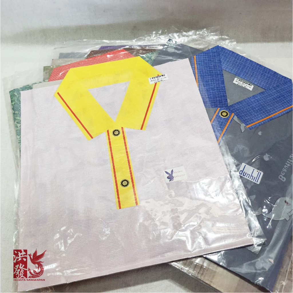 เสื้อผ้า กระดาษ ชาย หญิง ปีนัง( แบบสุ่มลาย ) (มีเสื้อและกางเกง) (ราคาต่อ1ชุด) เผาไหว้อากง อาม่า #เชงเม้ง #สารทจีน