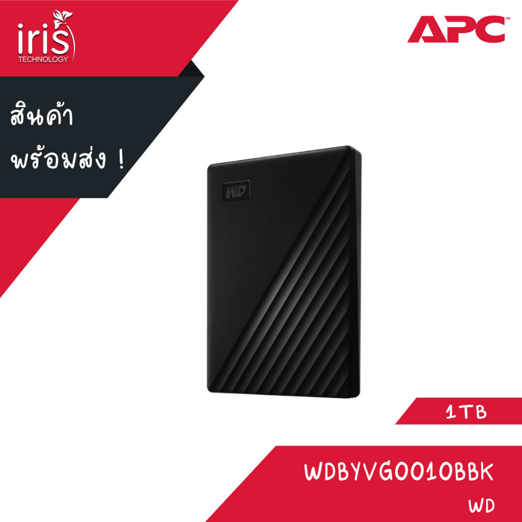 1 TB EXT HDD 2.5'' WD MY PASSPORT BLACK (WDBYVG0010BBK)