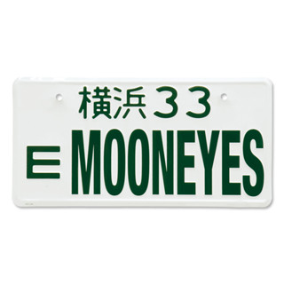 MOONEYES License Plates JAPAN Size MG081MOJPป้ายทะเบียนแท้สำหรับประเทศญี่ปุ่น