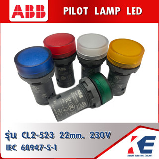 Pilot lamp ไพลอทแลมป์ CL2-523  ABB เอบีบี ไพล็อตแลม์ LED แลมป์ไฟ 230V 22mm. IEC60947-5-1