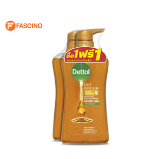 DETTOL GOLD เจลอาบน้ำ CLASSIC CLEAN ขนาด 500ML แพ็คคู่