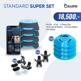 BLAZEPOD อุปกรณ์ออกกำลังกาย ชุด Standard Kit SUPER SET ของแท้ 100% รับประกัน 1 ปี *ชุดเดียวจบครบทุกฟังก์ชั่น