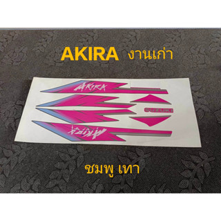 สติ๊กเกอร์ AKIRA สีชมพู-เทา งานเก่า หายาก ยกเลิกการผลิต