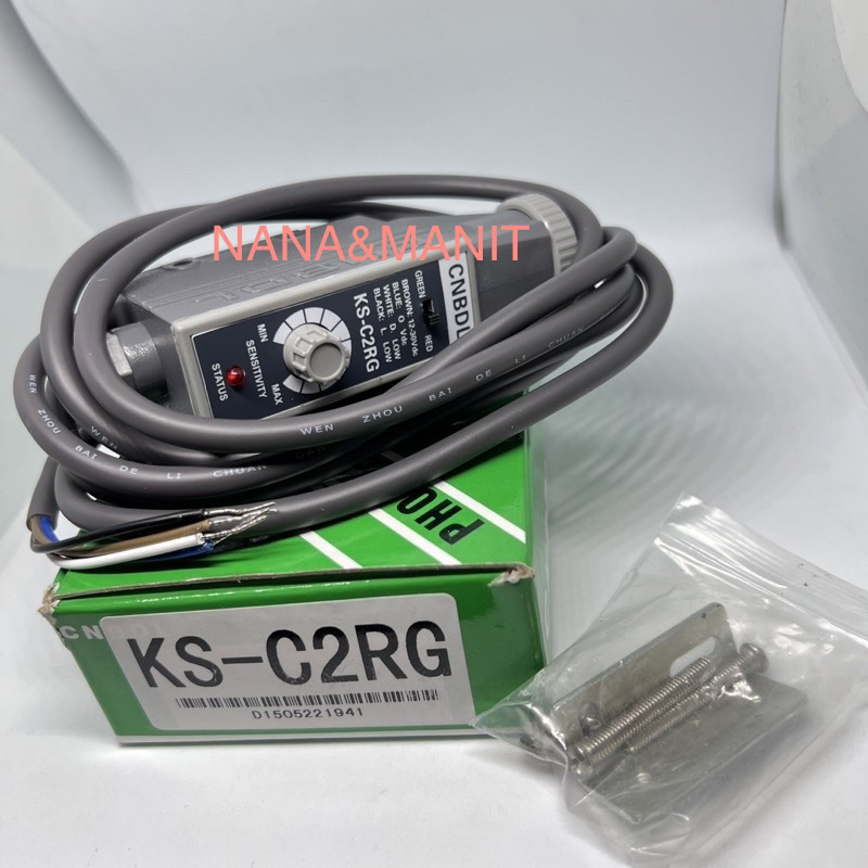 KS-C2RG Photoelectric Sensor พร้อมส่งในไทย🇹🇭