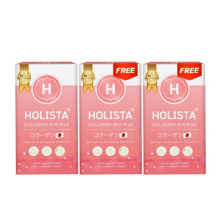 🔥1แถม 2🔥💢คอลลาเจน กลูต้า ผิวใส หายปวดเข่า❗HOLISTA COLLAGEN Q10 PLUS โฮลิสต้า คอลลาเจนญี่ปุ่น🇯🇵 ไม่คาว ไม่มีน้ำตาล