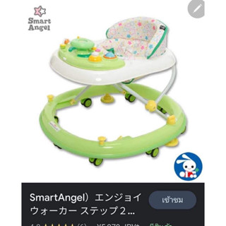 หัดเดินกลม ปรับระดับได้ 6เดือน-3ขวบ ใหม่แกะกล่อง สภาพสวย 99%(มือสองญี่ปุ่น)