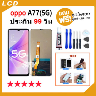 หน้าจอ oppo A77(5G) จอ จอชุด จอ+ทัช จอoppo จอA77(5G) LCD Display Touch A77(5G)