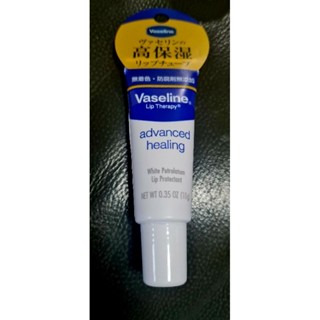 ของแท้💯vaseline lip therapy advance healing