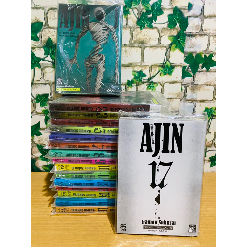 AJIN สายพันธุ์อมนุษย์ 17เล่มจบ