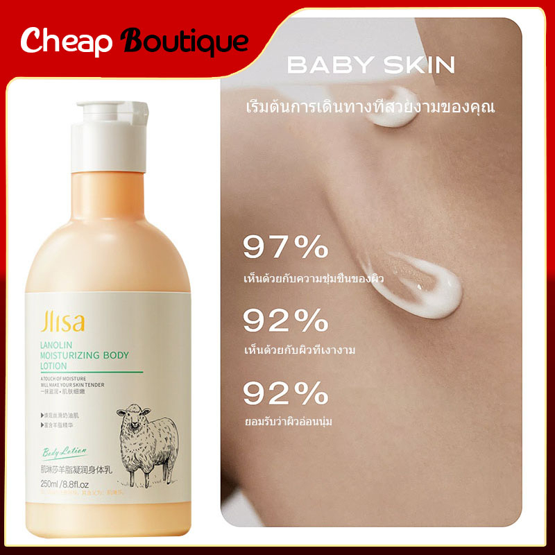 Jlisa โลชั่นผิวขาว 250g ไวท์เทนนิ่ง ห้ความ ชุ่มชื้น ผิวเรียบเนีย ครีมปรับผิวกระจ่างใส-341