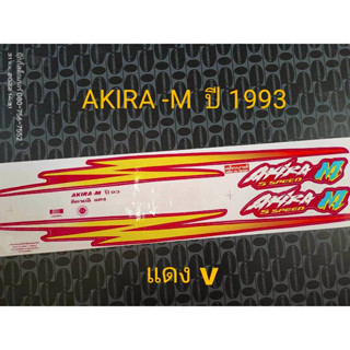 สติ๊กเกอร์ AKIRA M สีแดง 1993