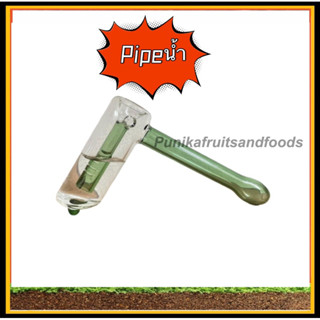 🍁Bong glass Plpe น้ำแก้วอย่างดีทรงค้อน บ้องพกพา หลอดแก้วอเนกประสงค์ โจ๋แก้ว บ้องแก้ว